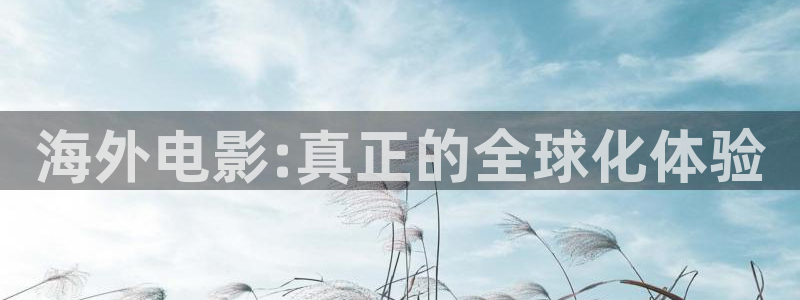 光棍影院y11111111