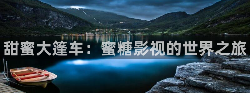 光棍影院在线后观看免费