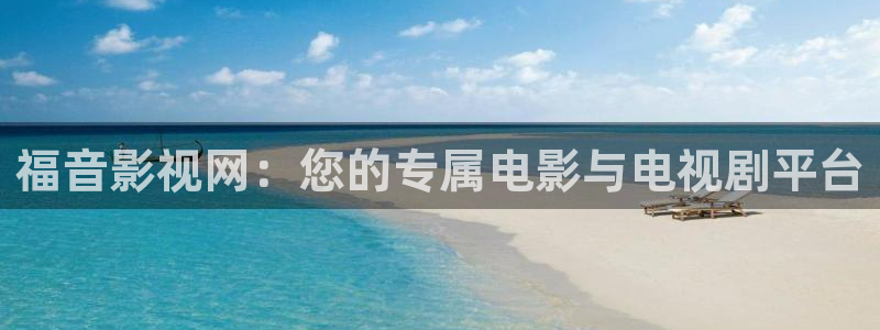 光棍影院在线观看1